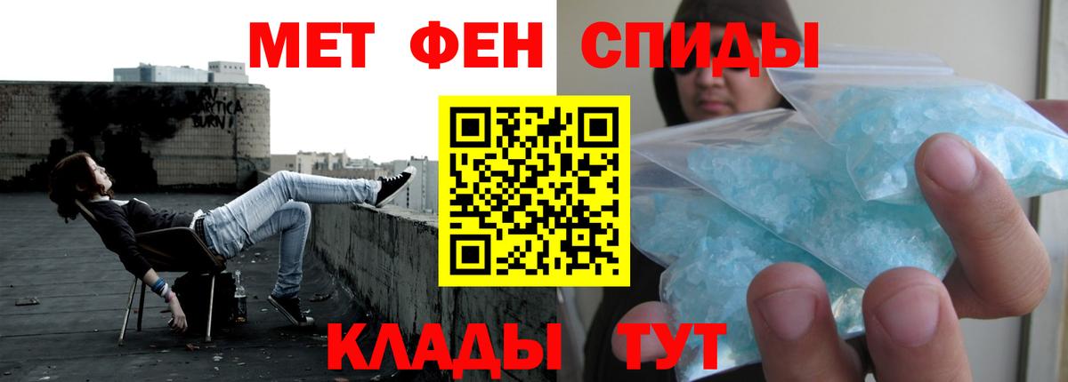 Ялуторовск  АМФЕТАМИН  Вход с VPN  АМФ Розовый 