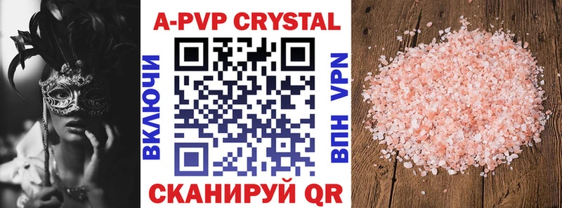 Alpha PVP мука  цена   Ялуторовск 