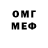 КЕТАМИН VHQ islam atmurzaev
