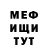 МЕТАДОН белоснежный Tyler Mosier