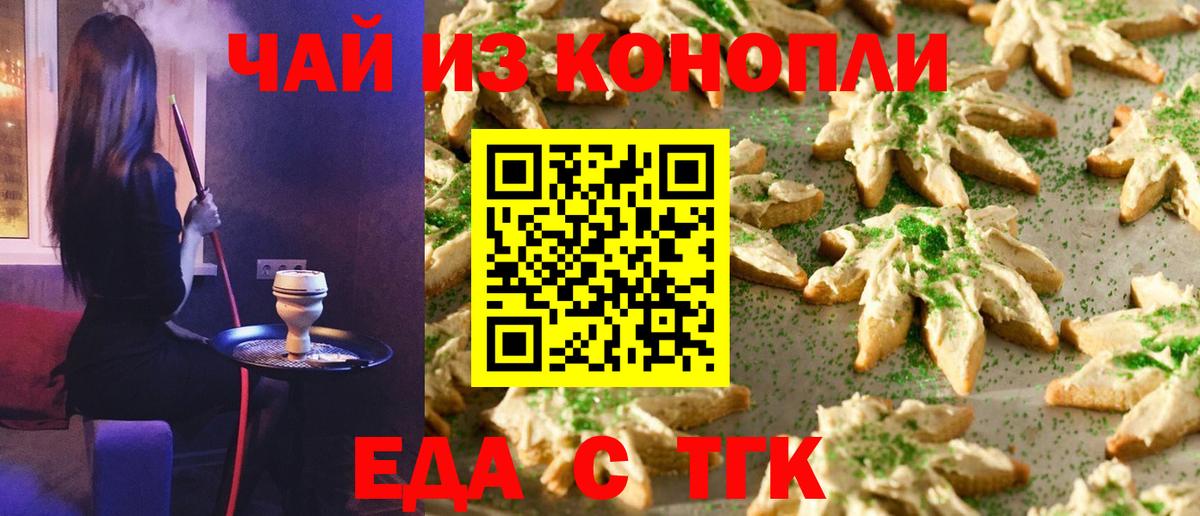 Меф мяу мяу Ялуторовск