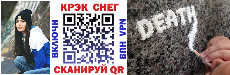 Кокаин 98%  дарнет шоп  blacksprut зеркало  Ялуторовск 