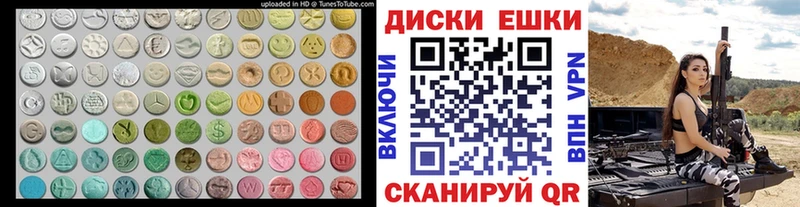 Ecstasy 280мг  Ялуторовск 