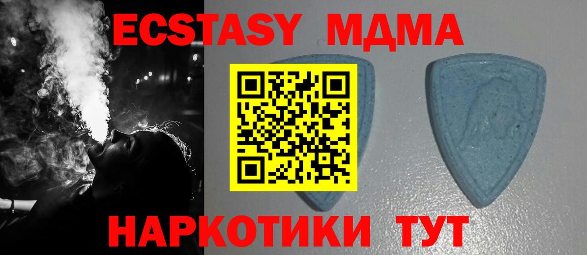 Ecstasy Cube Ялуторовск