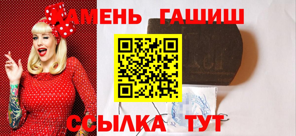 ГАШ VHQ  закладки  Ялуторовск  ГАШ hashish 