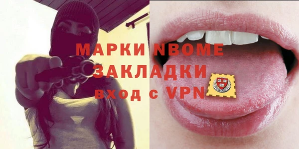 наркотики Магас