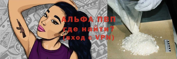 кристаллы Майский