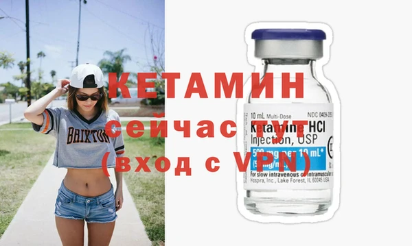 трава Магадан