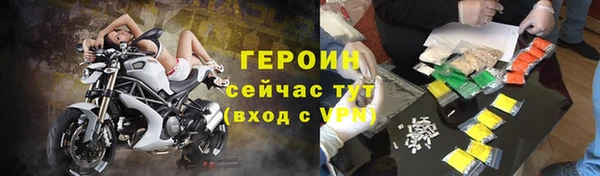 наркотики Магас