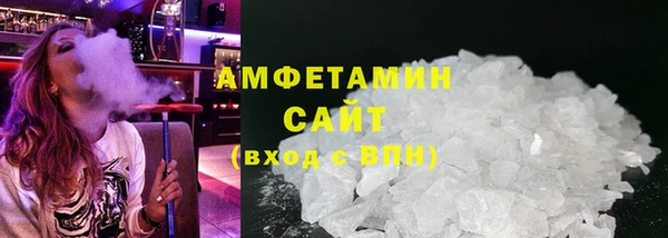 трава Магадан