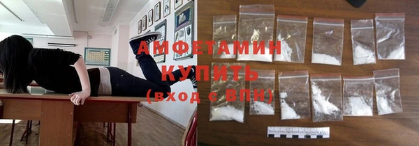 кристаллы Майский