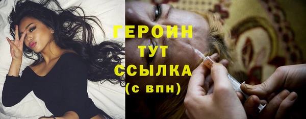 наркотики Магас