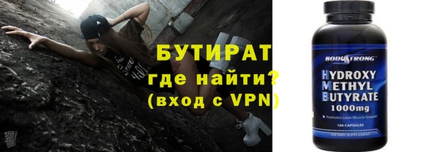 кокаин колумбия Беломорск