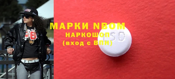 наркотики Магас