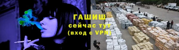 шишки Бронницы