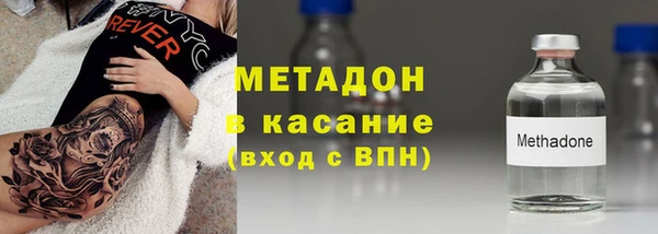кристаллы Майский