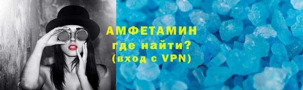 трава Магадан