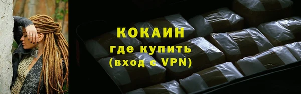 кристаллы Майский