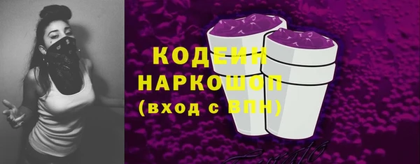 наркотики Магас