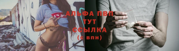 кристаллы Майский