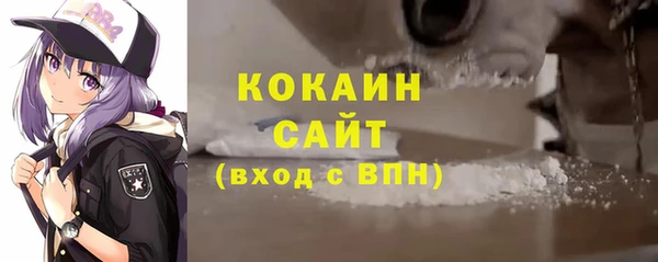 трава Магадан