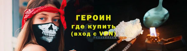 кристаллы Майский