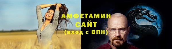 таблы Мурманск