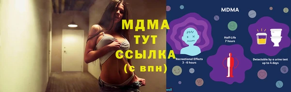 кристаллы Майский