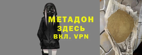 кристаллы Майский