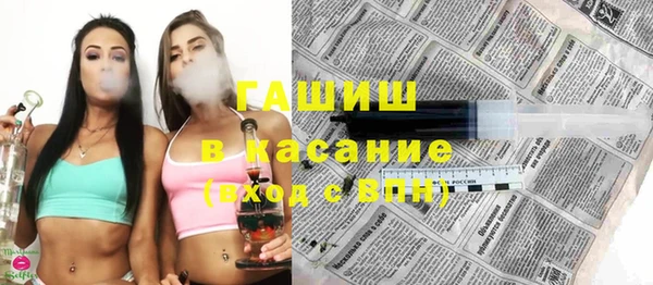 наркотики Магас