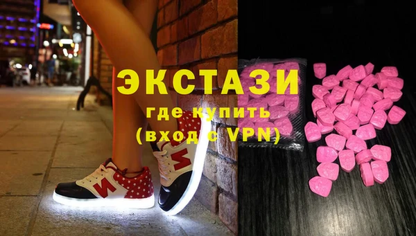 наркотики Магас