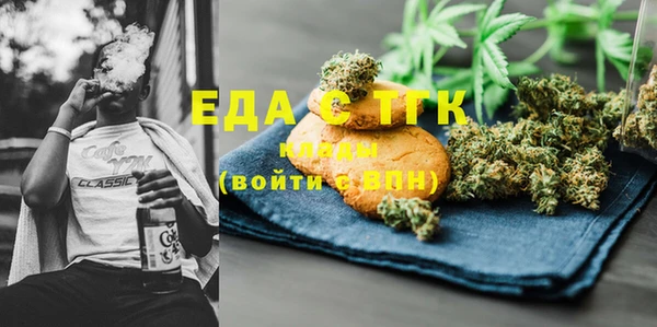 трава Магадан