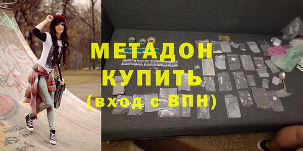 наркотики Магас