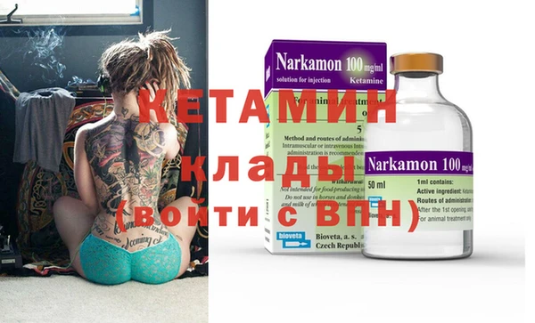 трава Магадан