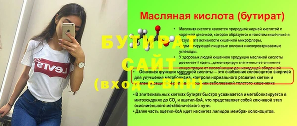 кристаллы Майский