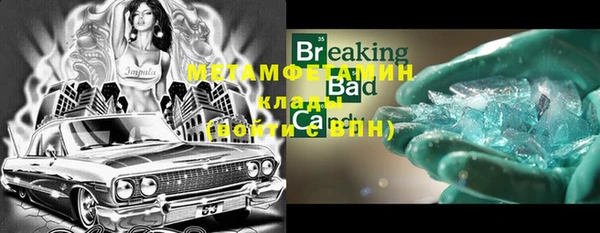 трава Магадан