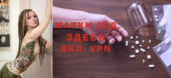 трава Магадан