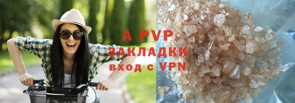ALPHA PVP Бугульма