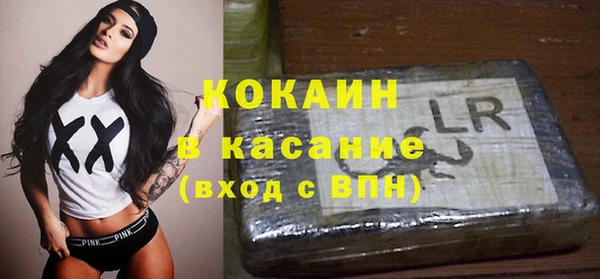 наркотики Магас