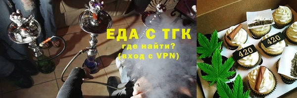 трава Магадан