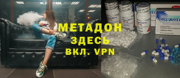 наркотики Магас