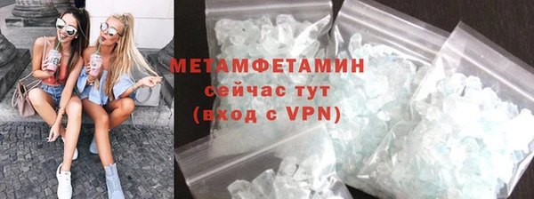 кристаллы Майский