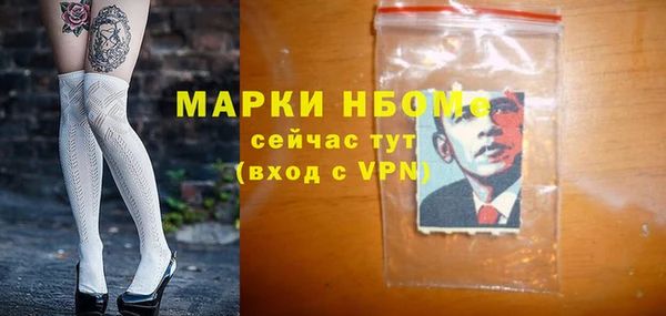 кристаллы Майский