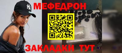 МДМА Малоярославец