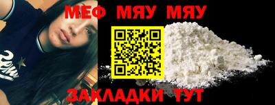 ешки Мариинск
