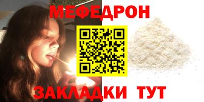 ешки Мариинск