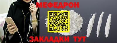 ешки Мариинск