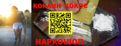 метамфетамин Бийск