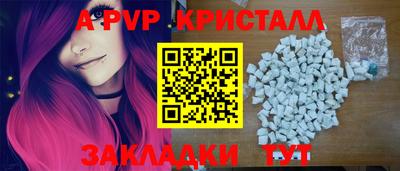ешки Малгобек