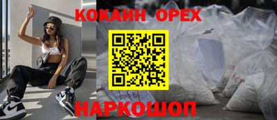 соль ск Беслан